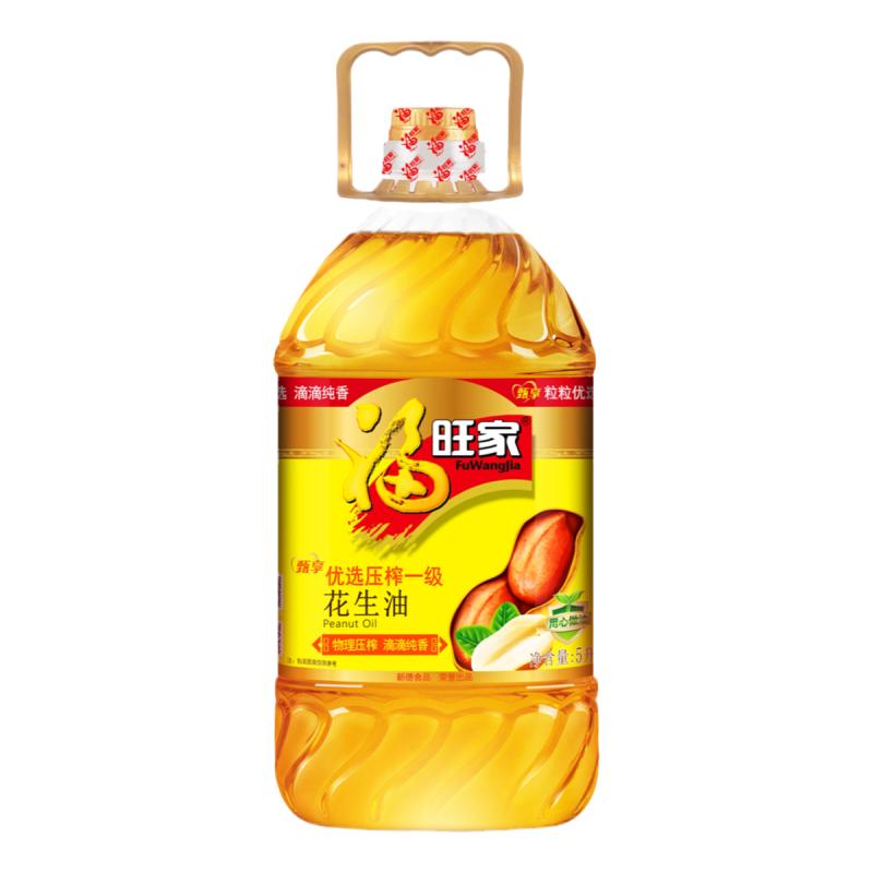 福旺家濃香花生油商用一級(jí)壓榨大桶裝家庭5L食用油