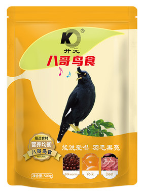 开元鹩哥八哥鸟食饲料添加益生菌
