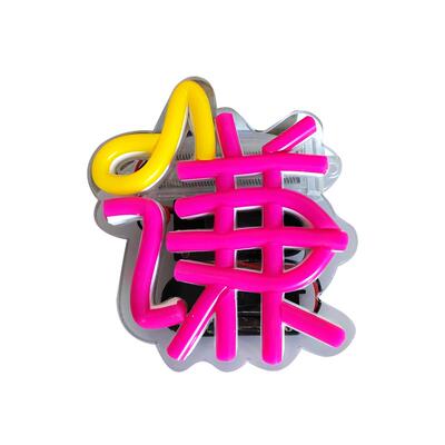 手机背夹灯牌霓虹灯迷你手举牌