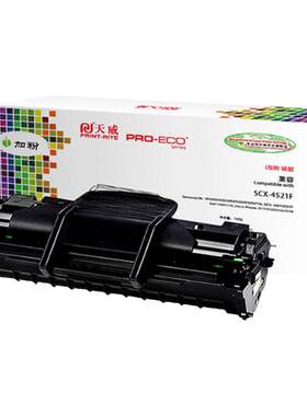 天威正品适用三星scx-4521f墨盒