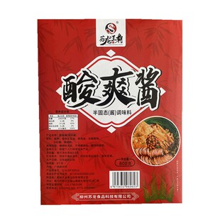 柳州苏龙王朝酸爽酱螺蛳粉汤底口味酸臭广西螺蛳粉开店商用调味料