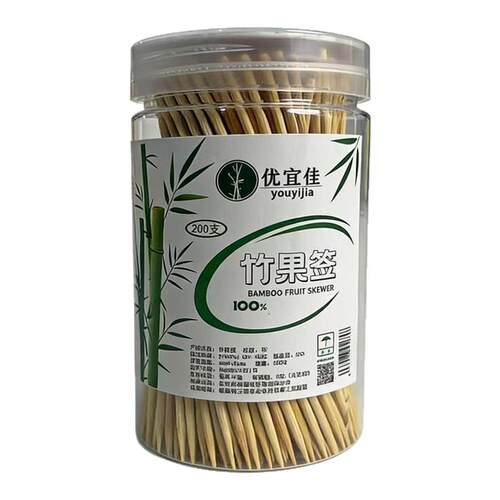 水果签10cm加长加厚一次性夏季水果竹牙签批发酒店高档