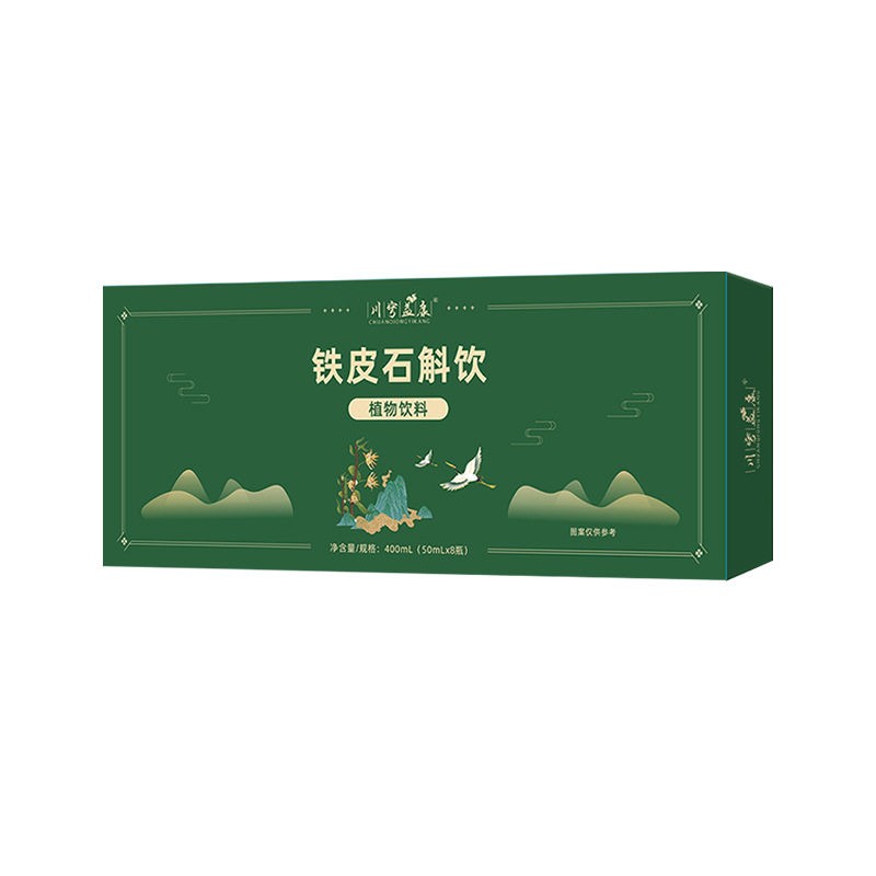 川穹益康霍山铁皮石斛原浆植物饮正品新鲜铁皮汁液石斛鲜榨口服液