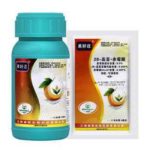 威敌果好迈28高芸苔素内酯赤霉酸黄瓜果树保花保果植物生长调节剂