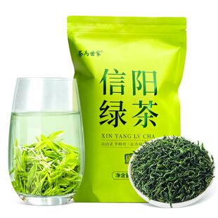 茶马世家信阳绿茶毛尖茶叶浓香型信阳高山绿茶袋装自己喝