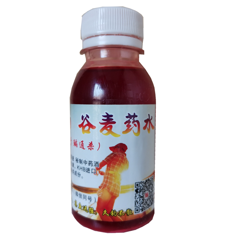 重庆合川谷麦小药窝料配方药酒钓鱼饵料一杆玉米谷子麦子鲤鱼饵