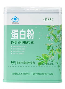 养生堂蛋白粉独立条包