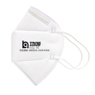 功呼一次性防护口罩工业粉尘透气加厚防雾霾无纺布口罩
