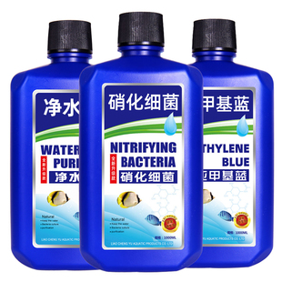 硝化细菌鱼缸用净水剂鱼药养鱼净化水质稳定剂鱼粪消化活菌液清洁