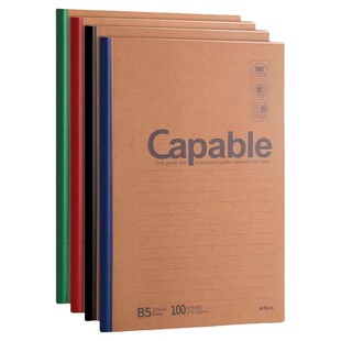 晨光笔记本本子b5简约大学生牛皮纸记事本办公商务高中生加厚作业本a5工作软面软抄本初中生大号a4单线本批发