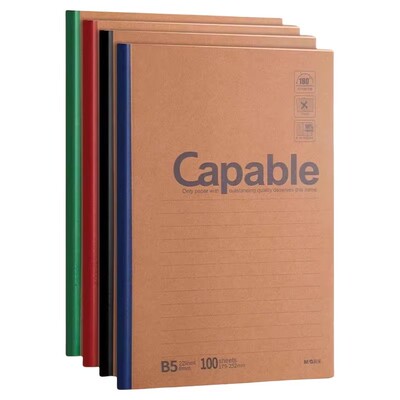 晨光笔记本本子b5简约大学生牛皮纸记事本办公商务高中生加厚作业本a5工作软面软抄本初中生大号a4单线本批发