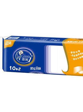 维妮原生木浆无芯卷纸