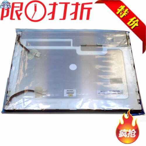 议价夏普 15寸 LQ150X1LW71N LQ151X1LW72 15寸工控液晶屏适用