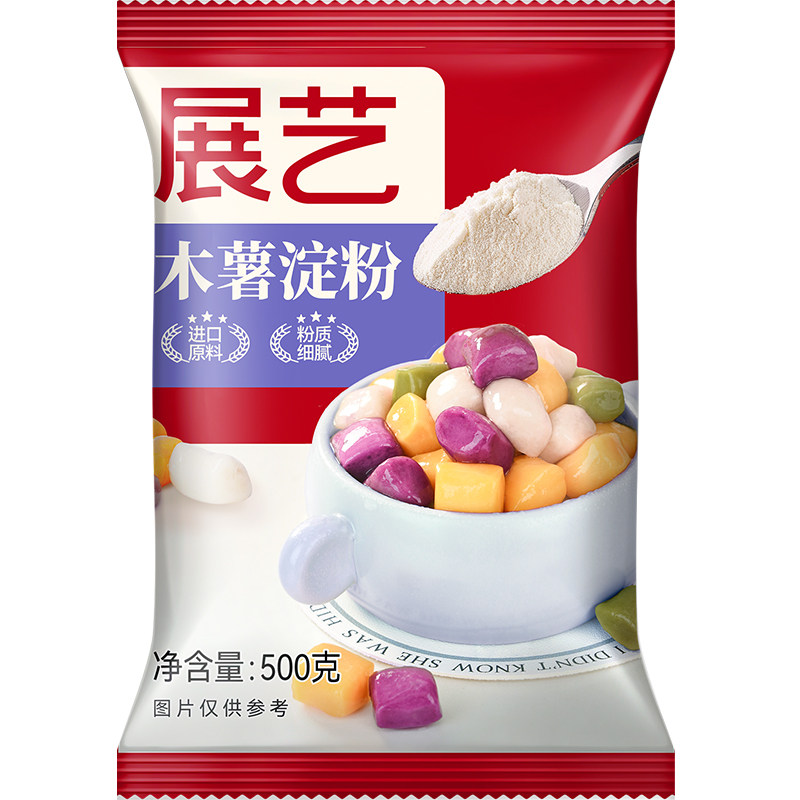 展艺小芋圆珍珠奶茶专用木薯淀粉