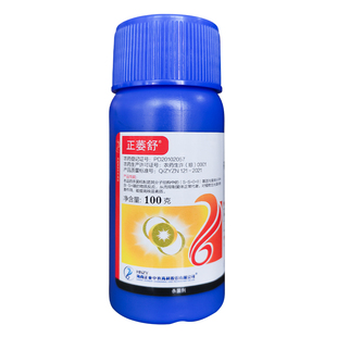 正萎舒80%乙蒜素乳油水稻真菌烂秧病杀菌剂农药帮农植保