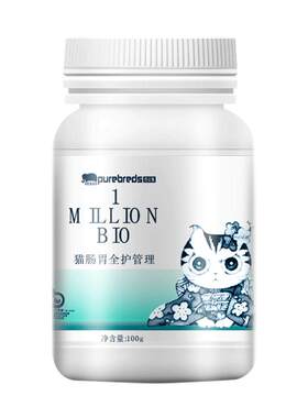 猫咪益生菌调宠物营养补充剂100g