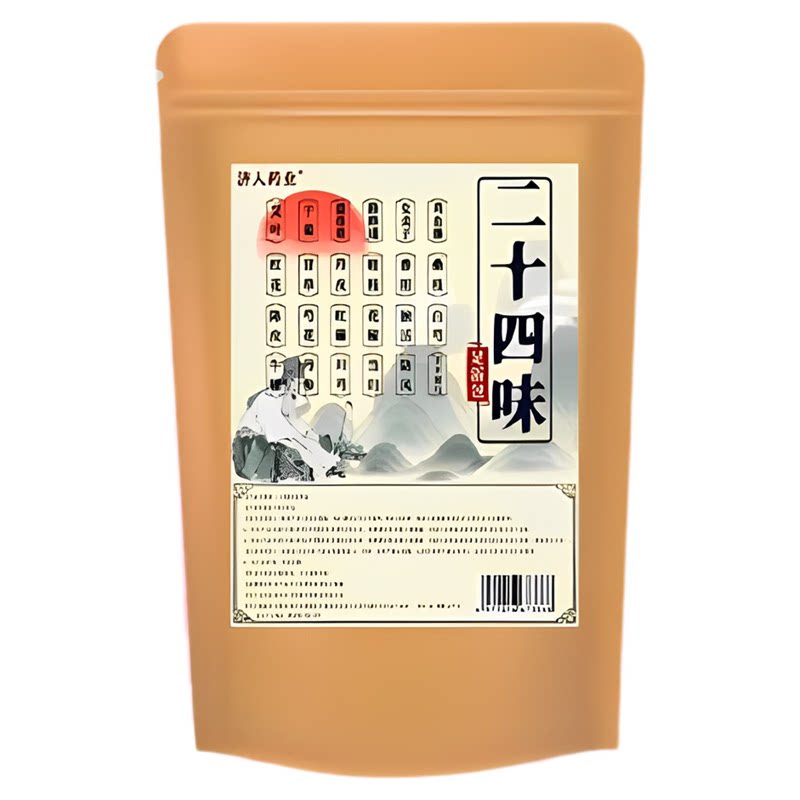 多囊卵巢综合征调理内分泌失调肥胖月经量少闭停促排卵助孕泡脚包