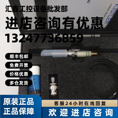 议价KISTLER 奇石乐缸压传感器6118CC-4CQ01缸压火花塞型传感器议
