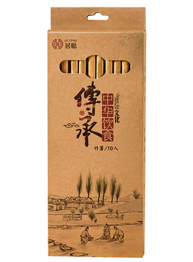 中式天然楠竹筷子家用高档礼盒装