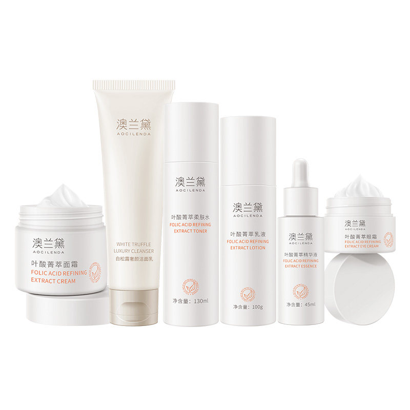 澳兰黛孕妇叶酸补水保湿水乳套装