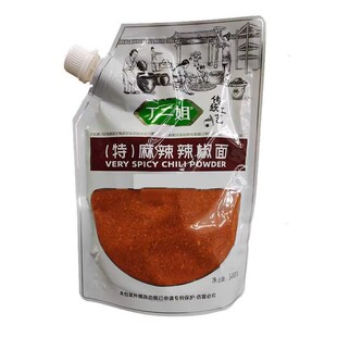 贵州特产丁二姐特麻辣椒面蘸料细特麻辣超五香烙锅烧烤蒜香辣椒粉