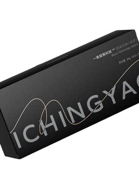 一青窈黑科技升级版6.0搭配静燃片2.0饱腹绿燃MCT咖啡压片糖果