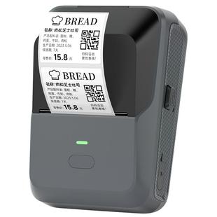 德佟印立方P2标签打印机服装食品生产日期商品合格证月饼条码热敏不干胶贴纸手持小型超市打价格标签机商用