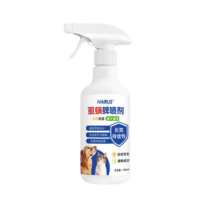 不怕舔】跳蚤速杀专用体外驱虫猫狗去跳蚤蜱虫虱子喷雾剂虫卵双杀