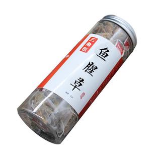 买1发3深山三角包半枝莲原材好可搭配蛇舌草铁树叶泡水泡茶养生茶