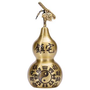 铜葫芦挂件八卦开口空心家居卧室全铜可开盖招财镇宅葫芦大号摆件
