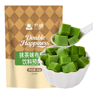 广禧抹茶布丁粉1kg 芒果鸡蛋商用椰奶果冻免煮烘焙甜品奶茶店专用