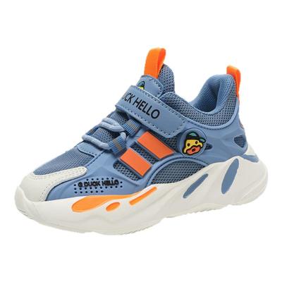 HALBUCK/哈罗小黄鸭儿童运动鞋