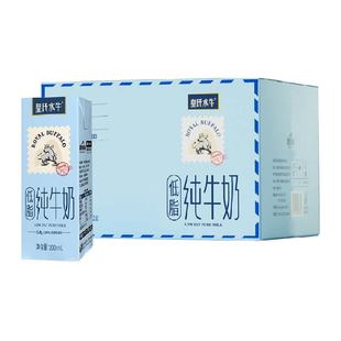 【顺丰包邮】皇氏乳业广西水牛奶全脂/低脂纯牛奶整箱3.8蛋白质