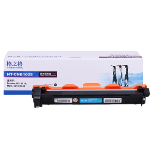 格之格适用兄弟TN-1035粉盒 MFC-1818 MFC1919NW 1908 DCP1618W DPC1519 DCP1608 HL1208W DR1035打印机硒鼓