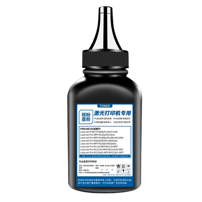 CC388a碳粉M126a墨粉P1008