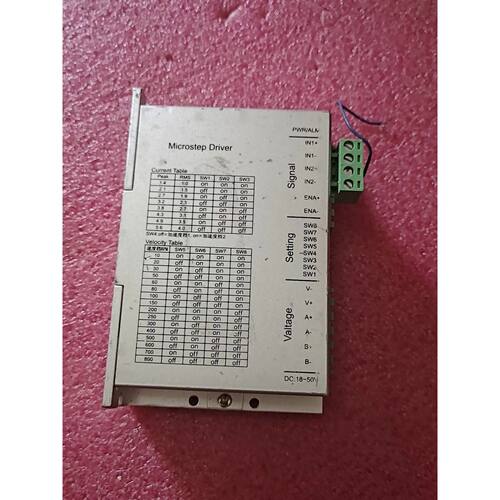 〔议价-可维修〕Microstep Driver 步进驱动器