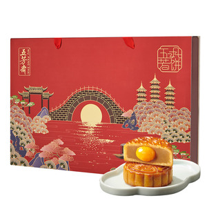 五芳斋月饼礼盒装410g蛋黄莲蓉红豆沙多味广式中秋月饼团购送礼