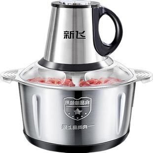 新飞5L6叶刀大容量电动绞肉机家用不锈钢多功能搅馅搅辣椒搅蒜机