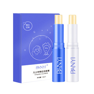 润唇膏情侣款男女士秋冬保湿滋润补水小王子润唇膏唇部打底去死皮