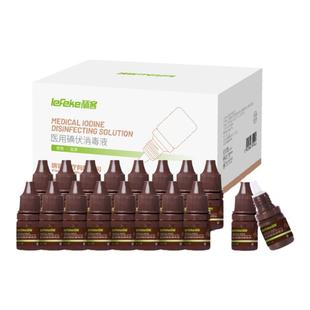 秝客碘伏消毒液医用小瓶5ml新生婴儿肚脐络合碘皮肤伤口杀菌碘酊