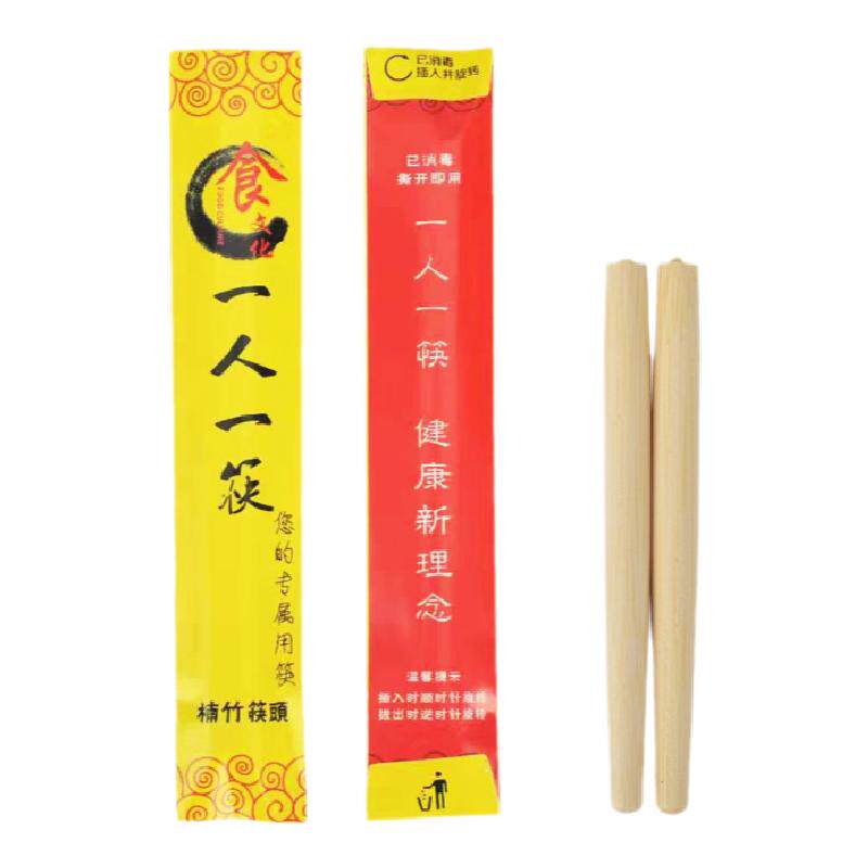 一次性替换接头可定制log筷子