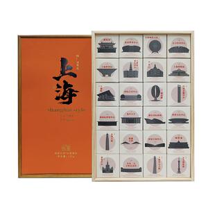 上海伴手礼白茶银针文创茶礼上海特产送长辈送领导(支持定制)