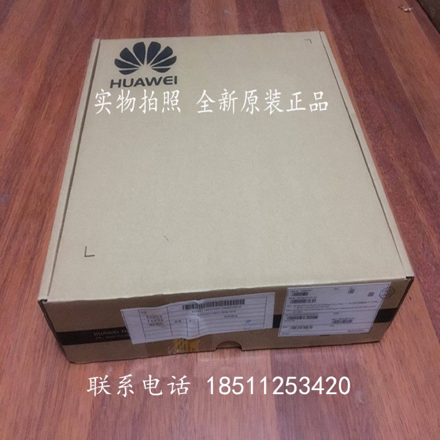 议价华为 huawei S700-9TP-SI-AC 8口百兆二层交换机可网管带光纤