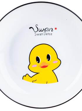 6个装小黄鸭盘子创意吃饭ins汤盘