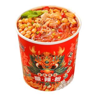 花间巷重庆酸辣粉桶装速食宽粉方便泡面冲泡即食粉丝宿舍整箱批发