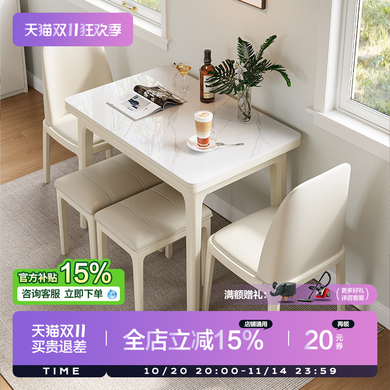 全实木折叠餐桌奶油风家用小户型长方形白色靠墙可伸缩岩板饭桌子