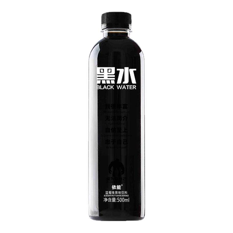 依能黑水蓝莓味桑葚葡萄味网红饮料果味饮品酸甜可口500ml*12瓶