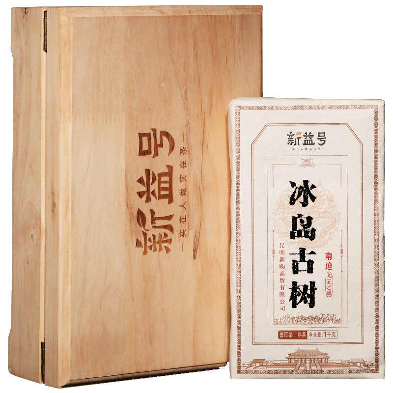 玩家收藏款冰岛古树普洱熟茶