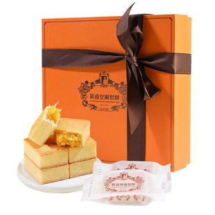 黄远堂新年春节礼盒15个装凤梨酥福建厦门特产中式糕点零食鼓浪屿