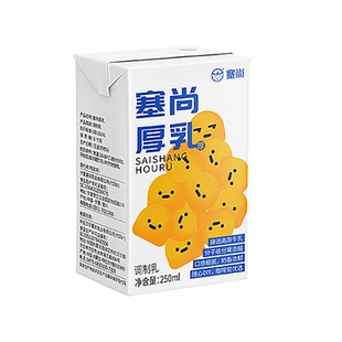 【整箱6盒】塞尚醇香厚牛乳250ml厚乳拿铁咖啡饮品奶茶店专用牛乳